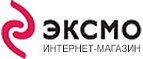 Cкидка 18% на на все, кроме предзаказов! - Усть-Тарка